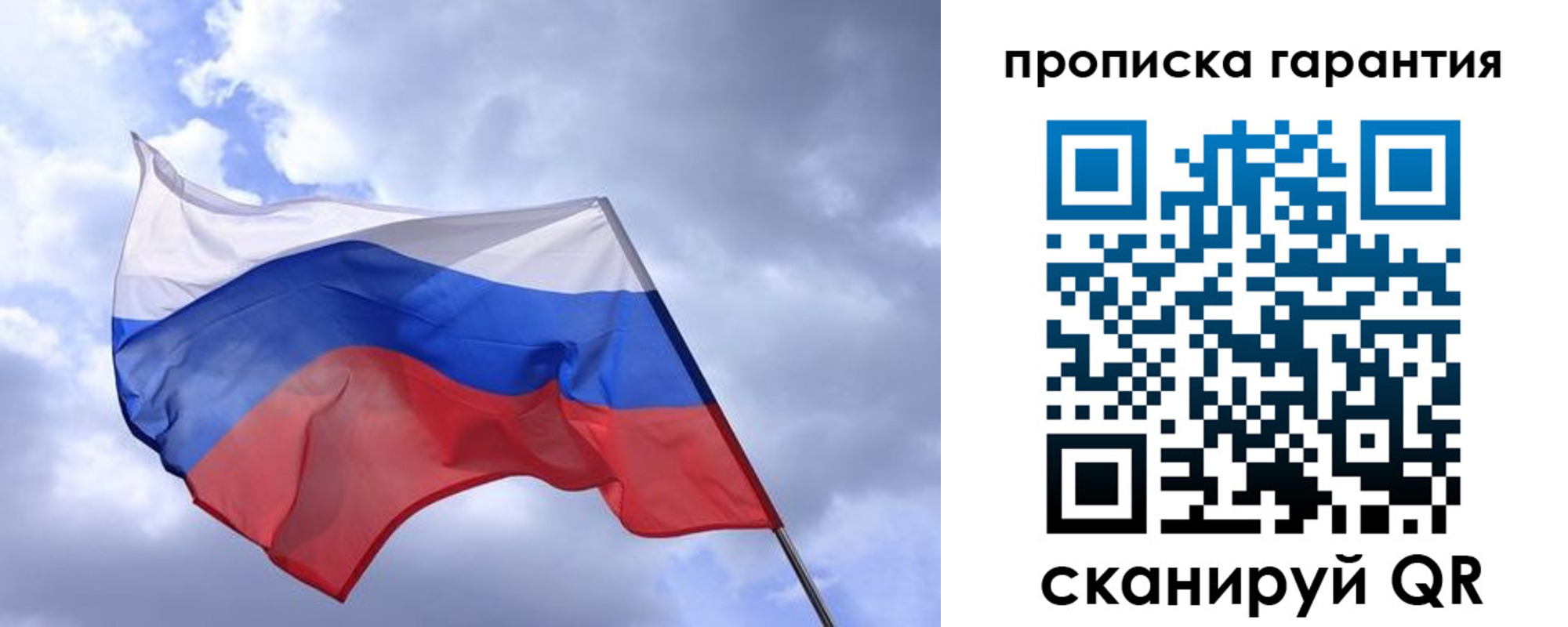 прописка иностранных граждан в Абазе