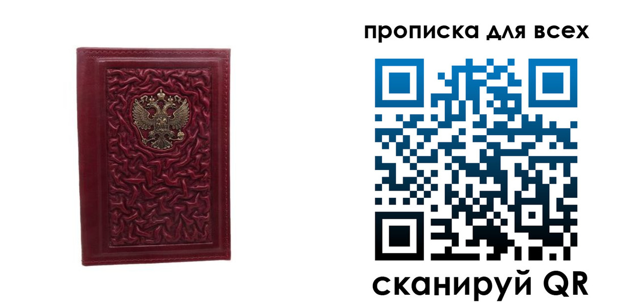 регистрация для школы в Абазе
